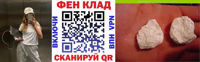 Амфетамин 98%  кракен вход  Сясьстрой 