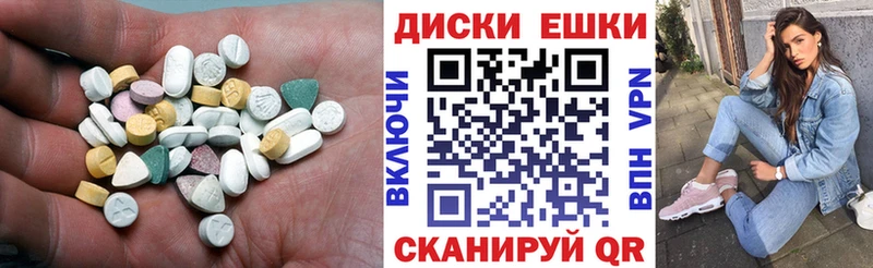 Экстази 250 мг  Сясьстрой 