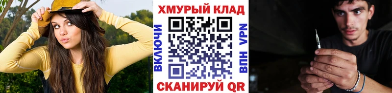 где можно купить   Сясьстрой  ГЕРОИН герыч 