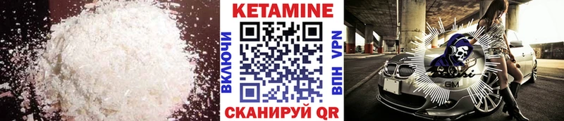 как найти закладки  Сясьстрой  КЕТАМИН VHQ 