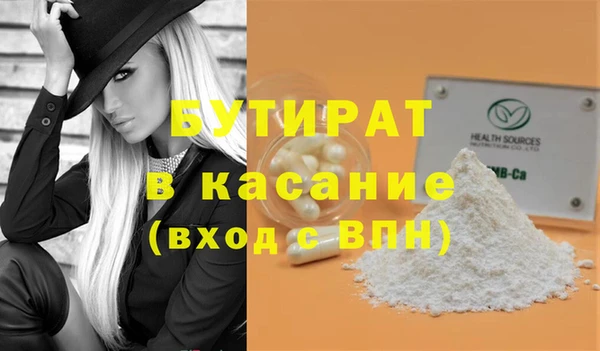 амф Майский
