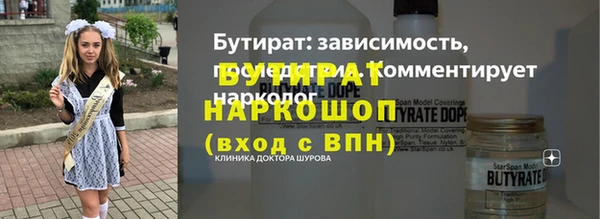амф Майский