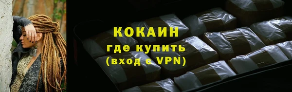 мяу мяу мука Мегион