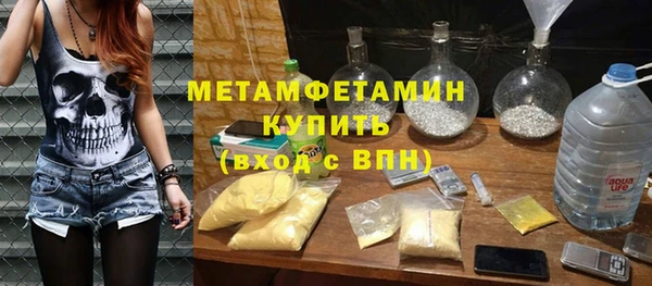 мяу мяу мука Мегион
