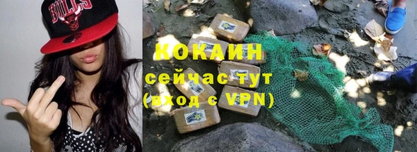 бутик Медногорск
