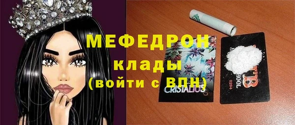 первитин Медвежьегорск