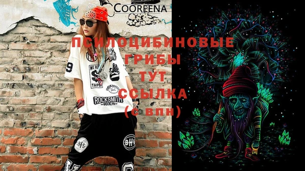 бутик Медногорск