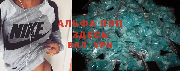 МДПВ Магас
