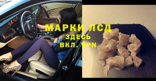 спайс Анива