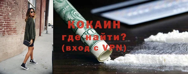 мяу мяу мука Мегион