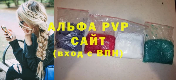 бутик Медногорск