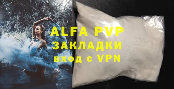 МДПВ Магас