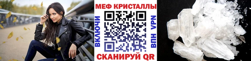 Меф mephedrone  Сясьстрой 