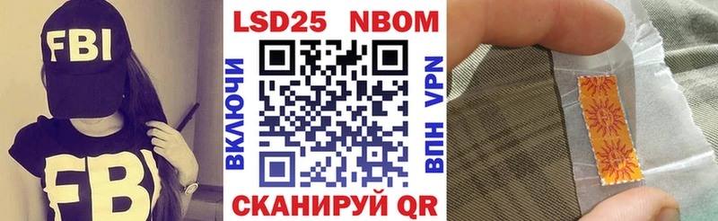 Марки N-bome 1500мкг  ОМГ ОМГ рабочий сайт  Сясьстрой 