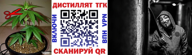 Дистиллят ТГК гашишное масло  купить  сайты  Сясьстрой 